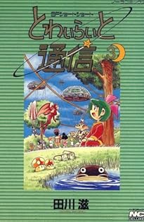 歴史誕生 1～15 巻 主役はZX！38年前の今日放送された奇跡の作品！10号誕生！仮面